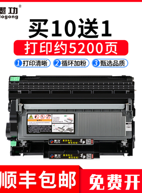 墨功适用东芝T-3003C粉盒300d打印机硒鼓301DN 302DNF墨盒E-studio DP3003碳粉盒激光墨粉联想m7400pro晒鼓