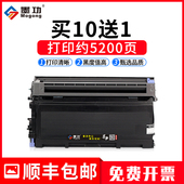 M3020 墨功适用联想m7130n硒鼓LT2020粉盒M7020 M3120鼓架LD2020 M7120 M3220打印机墨盒2050N LJ2000L M7030