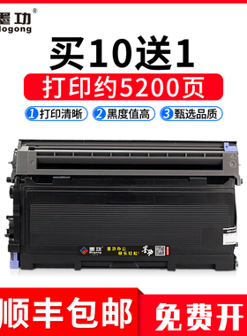 墨功适用联想m7130n硒鼓LT2020粉盒M7020 LJ2000L M7030 M7120 M3220打印机墨盒2050N M3020 M3120鼓架LD2020