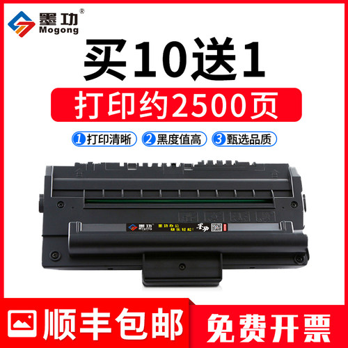 施乐硒鼓多功能一体机碳粉盒