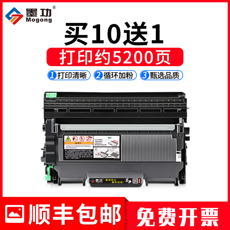 墨功适用柯尼卡美能达Pagepro 1580MF硒鼓1500W 1550DN 1590MF粉盒Bizhub12P 15 16打印机碳粉盒TNP30S 28 29