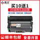 1580MF硒鼓1500W 16打印机碳粉盒TNP30S 1550DN 墨功适用柯尼卡美能达Pagepro 1590MF粉盒Bizhub12P
