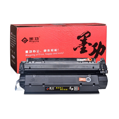 佳能传真机硒鼓碳粉盒
