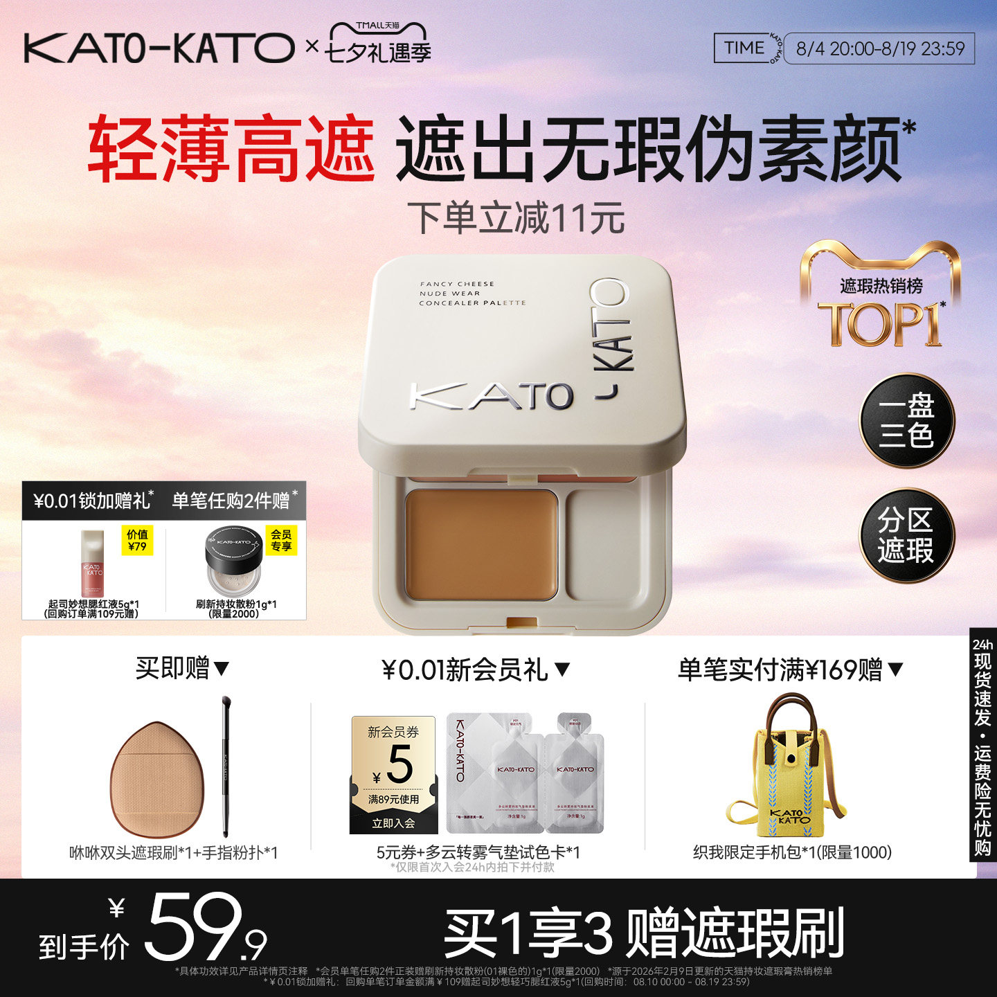 商品图片