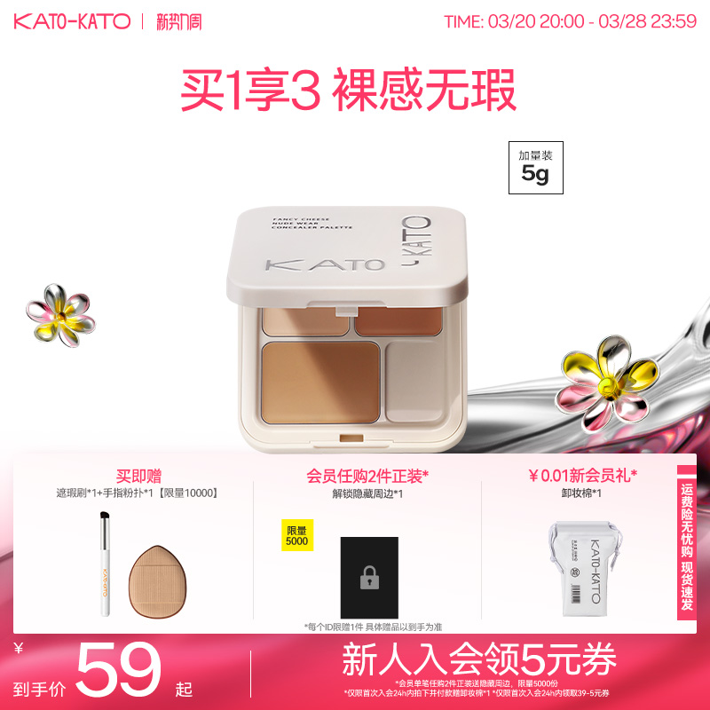 KATO ɫ覸ϾҺ ۲ڸȦߵ㶻ӡ44.76Ԫȯԭ59Ԫ2+˼ӹ