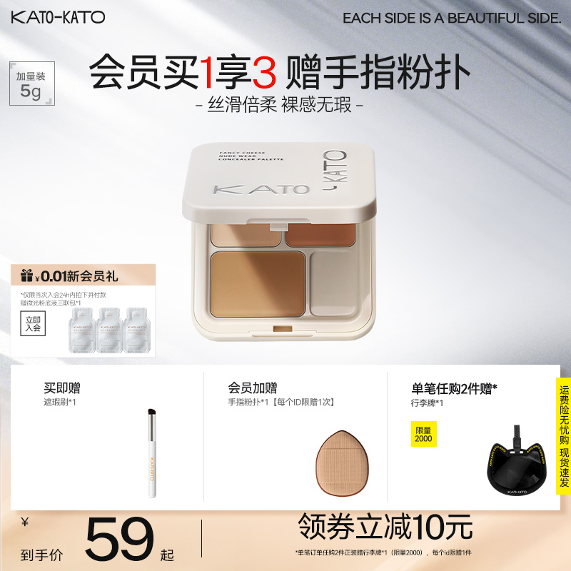 KATOɫ覸ϾҺ۲ڸȦߵ㶻ӡƷ38.5Ԫʣȯ