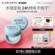 官方旗舰店 女正品 kato水散粉控油持久保湿 不脱妆防汗补妆蜜粉保湿