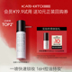 会员试用 kato造雾计划持妆喷雾30ml