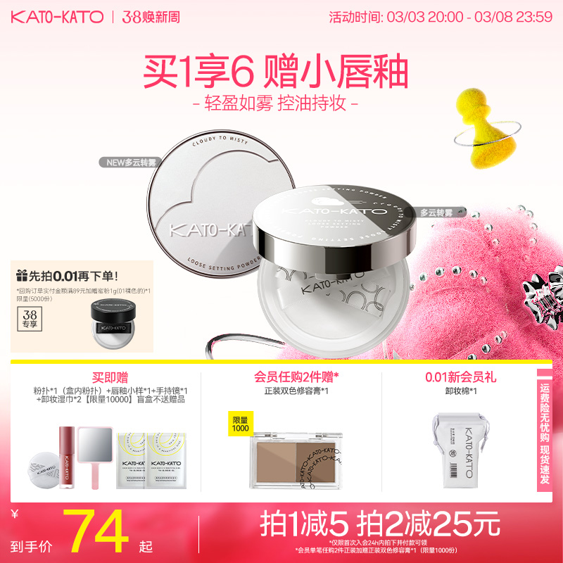 KATOɫɢۿͶױόƹⲻױױ۷۱Ůٷ콢Ʒ49.2Ԫȯ