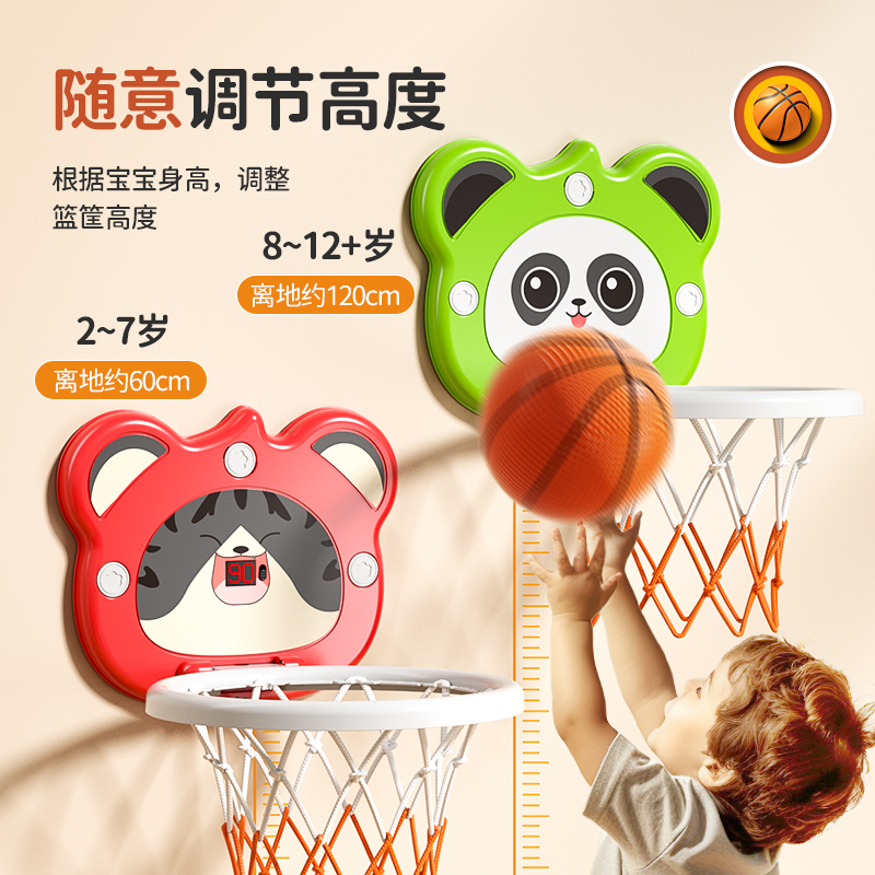 儿童篮球投篮框投篮架室内家用可折叠男孩球类玩具小孩宝宝1一3岁