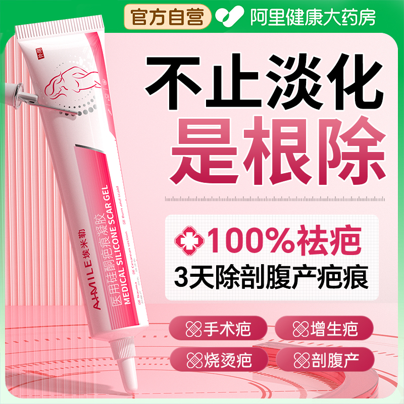 德国妇产科|除剖腹产疤痕NO.l