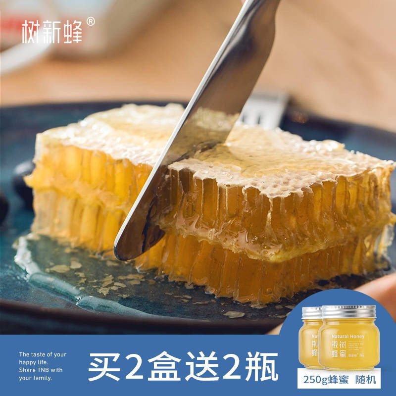 东北蜂巢蜜一斤 蜂巢蜜500g 土蜂蜜 蜂窝蜜 巢蜜蜂蜜巢百花蜜一斤|ruв категории традиционные питательный пища, мед - от Buy2taobao.com для оказания профессиональной услуги покупки агента Taobao