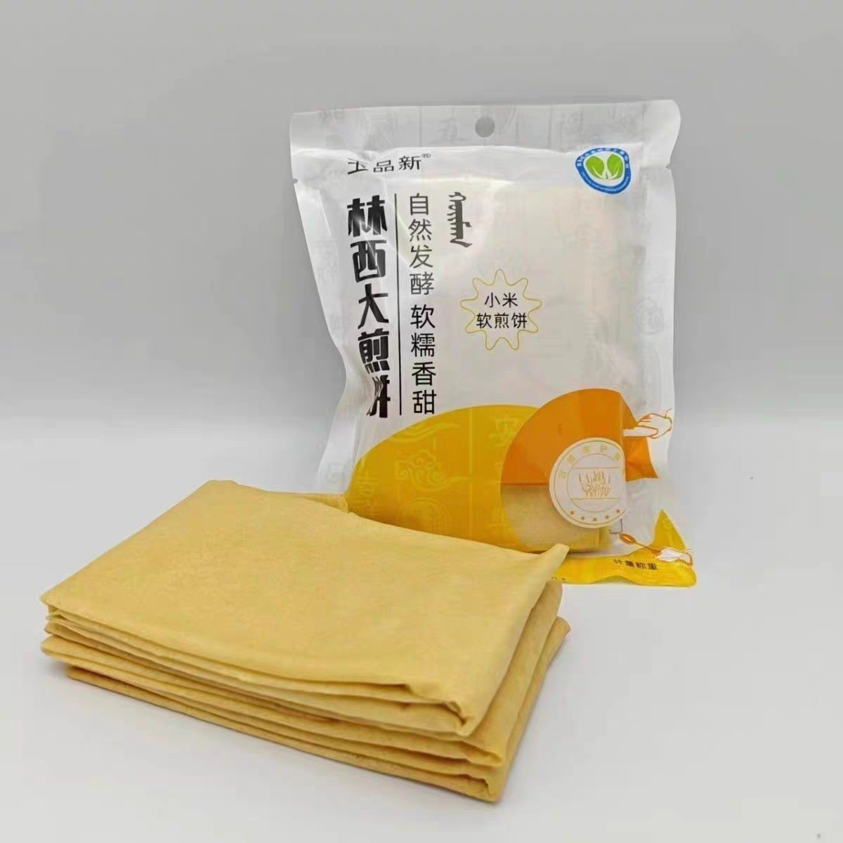 内蒙特产手工小米煎饼正宗赤峰特产小米煎饼发面酸甜小米煎饼