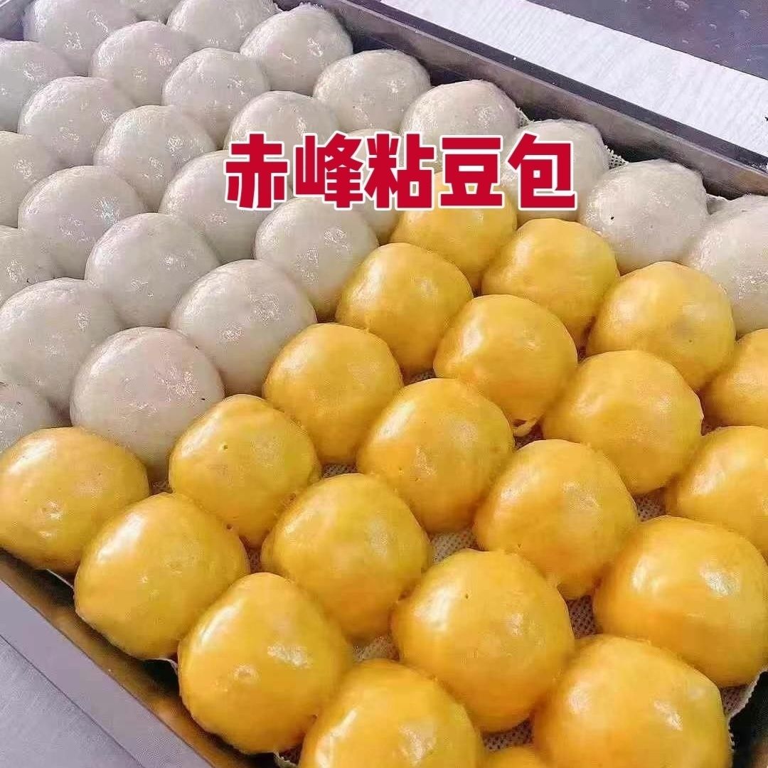 内蒙赤峰大黄米粘豆包老式原味大黄米江米豆包