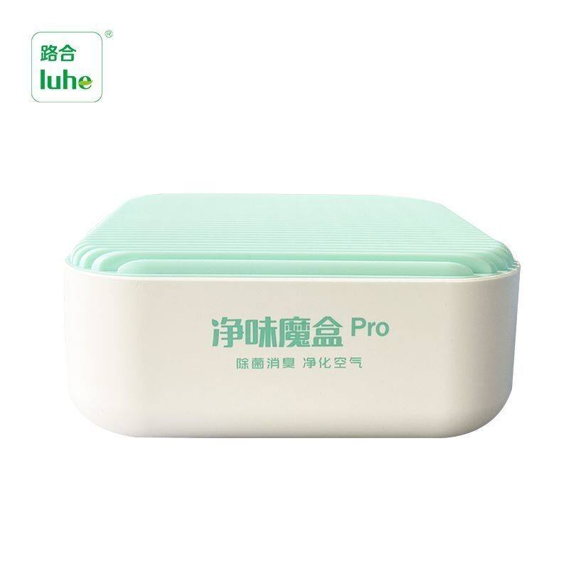 路合净味魔盒pro新车除甲醛除异味消臭杀菌净化车内空气持久清新