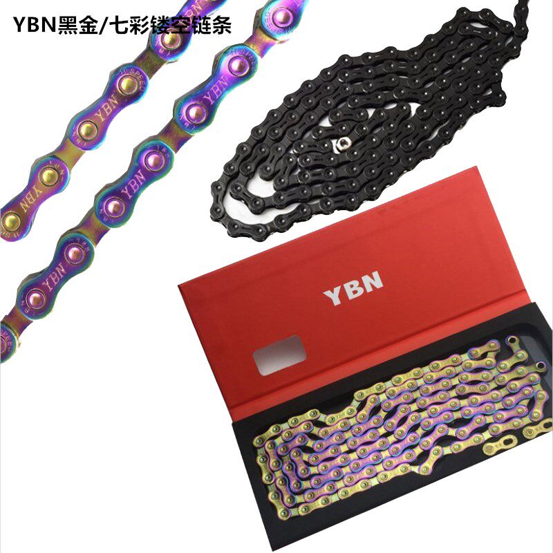 雅邦YBN山地公路自行车链条11S速链条 12速半全镂空黑金 配魔术扣