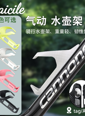 Raicile公路自行车破风空气动力水壶架可安装Airtag华为tag定位器
