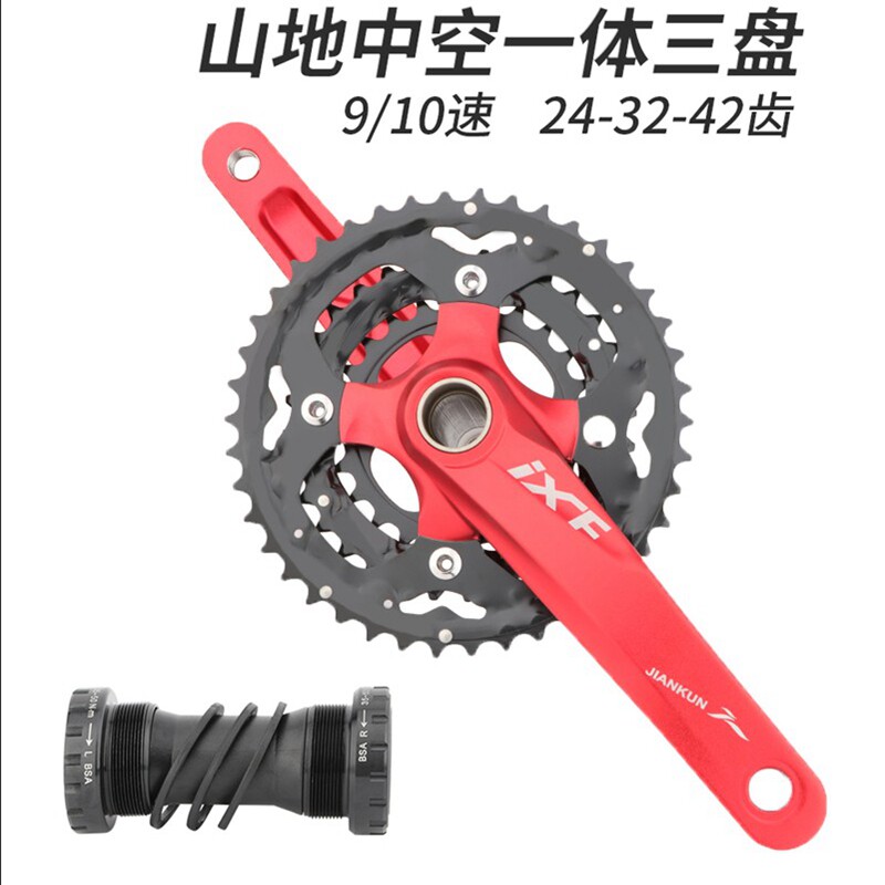 建坤IXF山地自行车中空曲柄42/32/24齿牙盘套装27/30速变速前齿盘