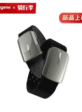 Magene 迈金H803双模心率臂带监测运动骑行健身跑步防水蓝牙ANT+