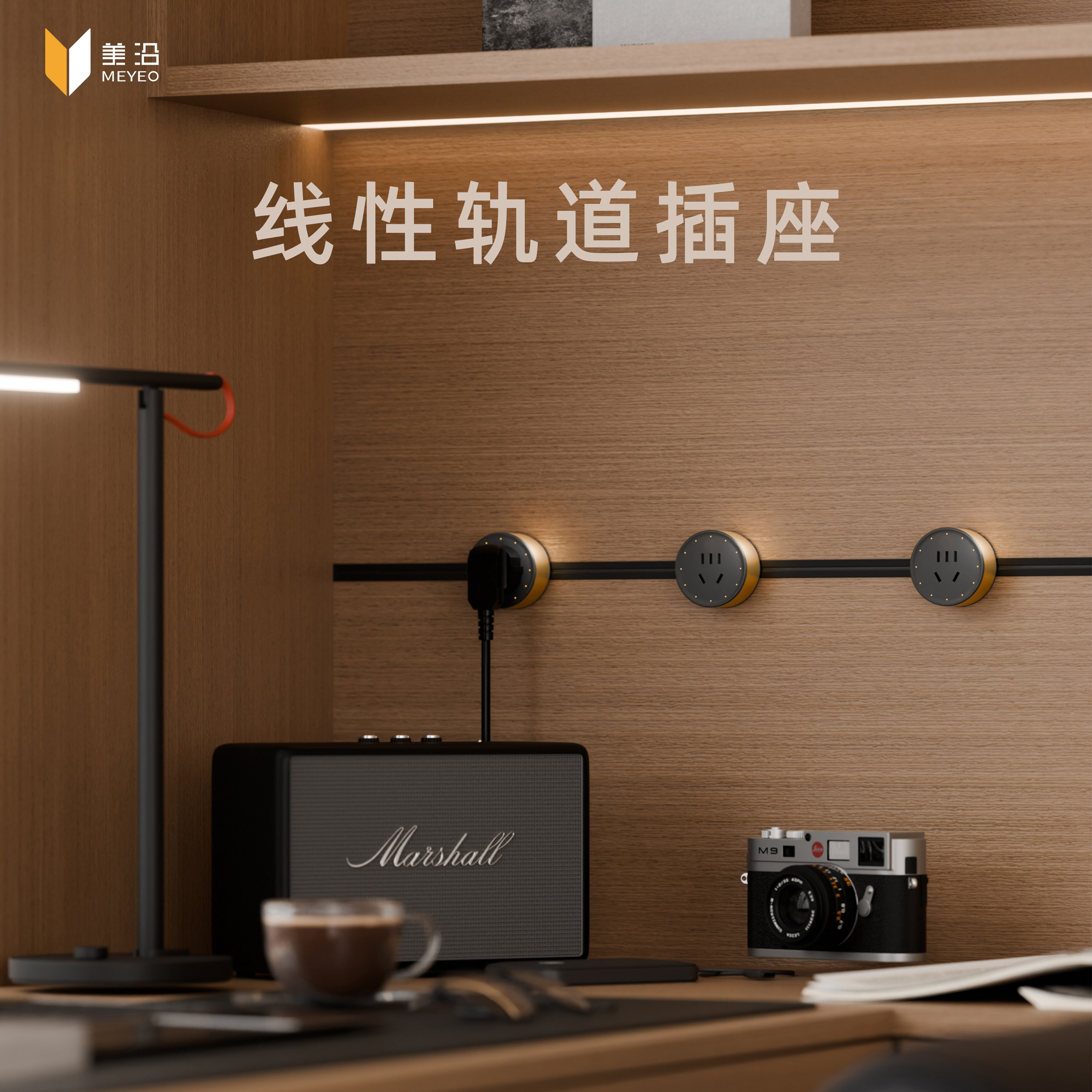 美沿线性轨道插座超薄极窄厨房岛台定制隐藏式暗装滑轨插座,电子/电工,轨道插座,淘宝优惠券,粉丝福利购,淘宝优惠卷