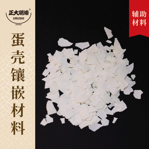 正大明漆画蛋壳镶嵌材料