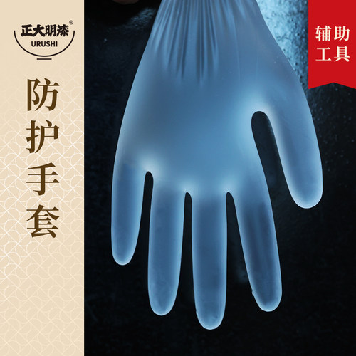 手套一次性手套防护用