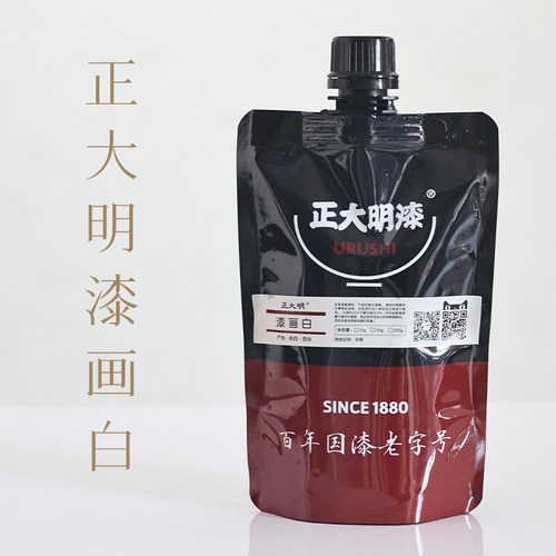 大漆颜料正大明漆画白无需抛光