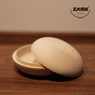 大漆生漆木胎印泥盒香盒茶枣盒椴木艺术胎体DIY材料漆画材料白胚
