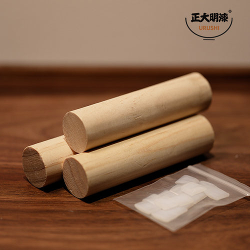 正大明原木木蒂漆器材料