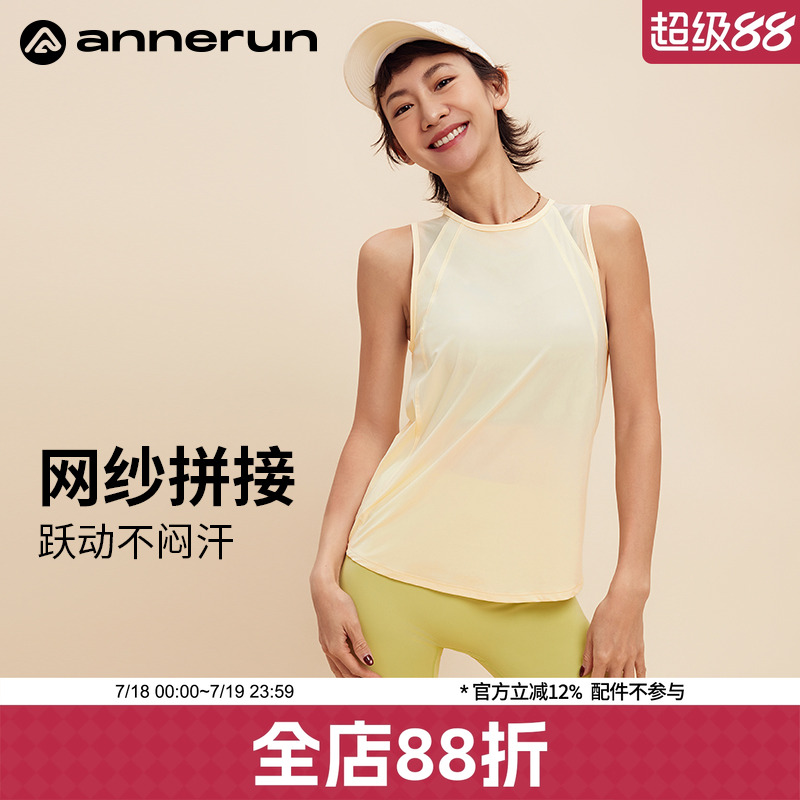 ANNERUN速干透气镂空运动背心