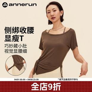 女斜肩休闲运动上衣不规则下摆透气健身服T恤 annerun速干运动短袖