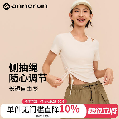 annerun瑜伽服运动短袖女带胸垫修身t恤羽毛球训练健身服显瘦上衣