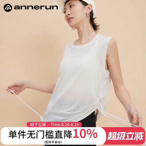ANNERUN无袖侧褶运动罩衫
