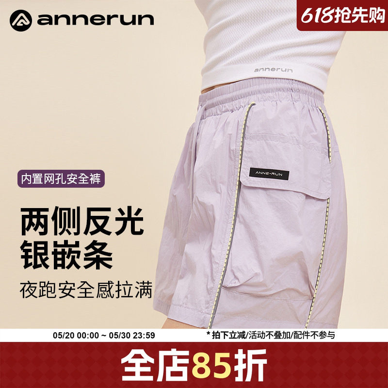 annerun防晒防走光运动短裤女外穿带内衬口袋假两件健身裤三分裤