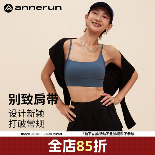 ANNERUN不对称裸感文胸