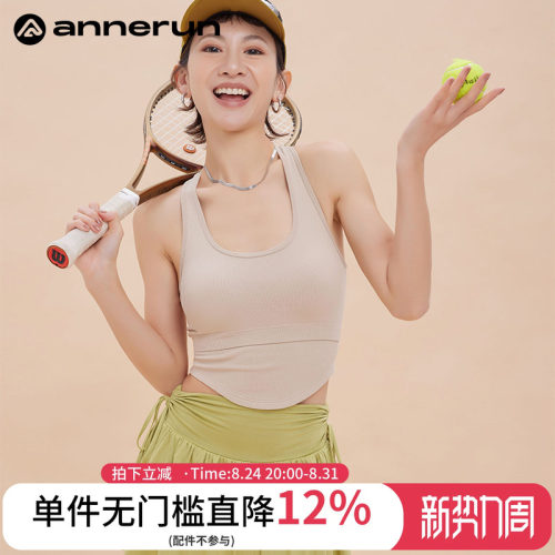 ANNERUN工字美背运动背心
