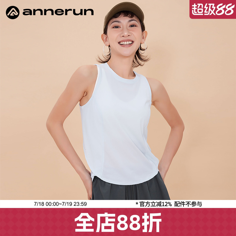 ANNERUN交叉拼接运动背心