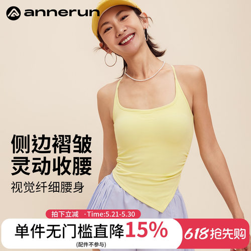 ANNERUN防震聚拢运动背心