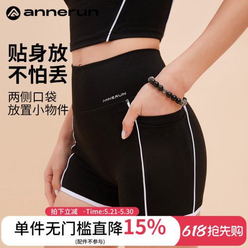 ANNERUN撞色三分瑜伽裤短裤