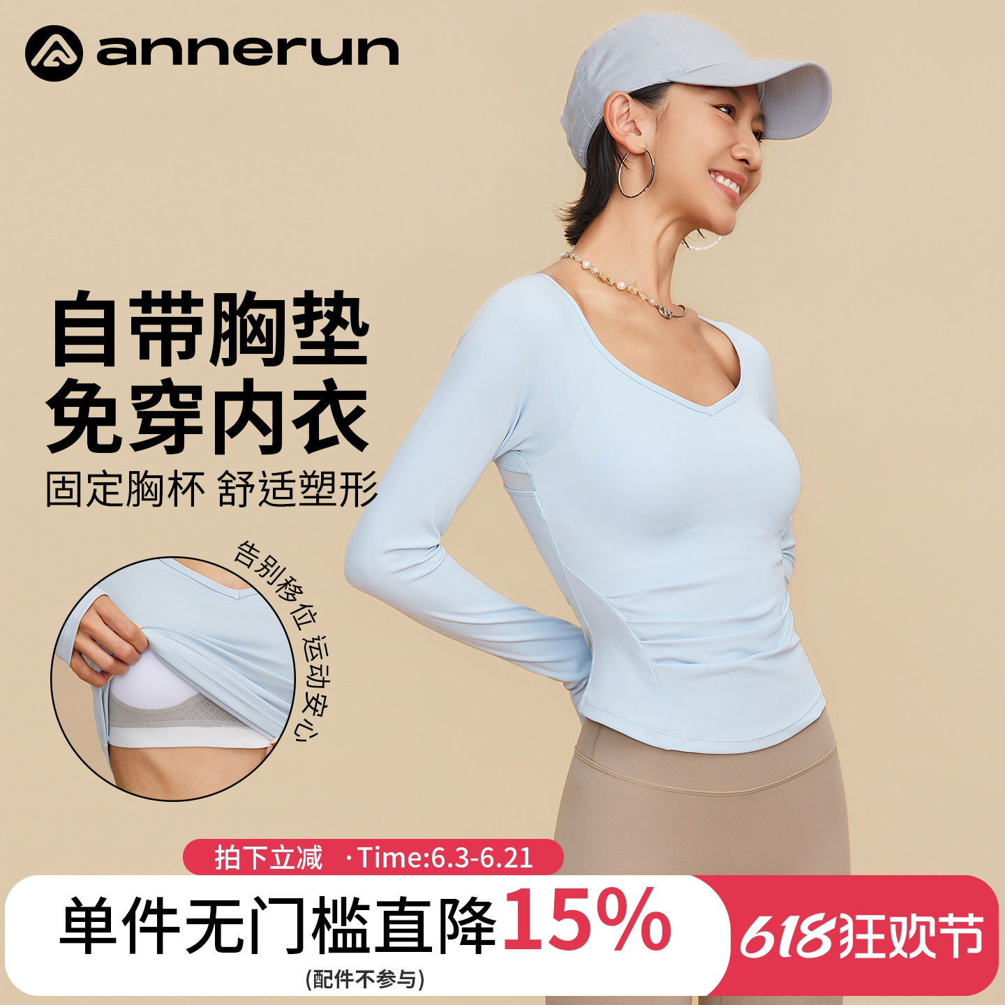 annerun网纱运动上衣女带胸垫长袖修身健身服普拉提训练瑜伽服潮