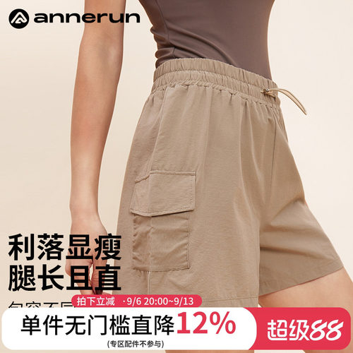 ANNERUN宽松工装运动短裤