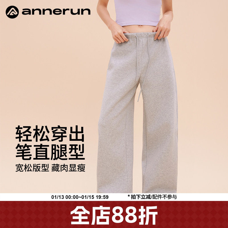 annerun卫裤女秋冬高个子宽松显瘦灰色运动裤健身慵懒风休闲裤潮