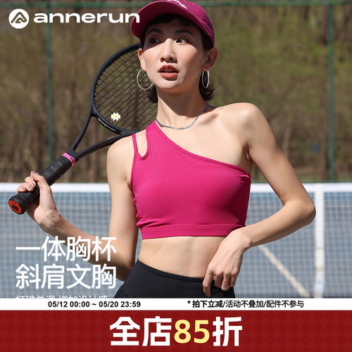 annerun性感单肩运动文胸