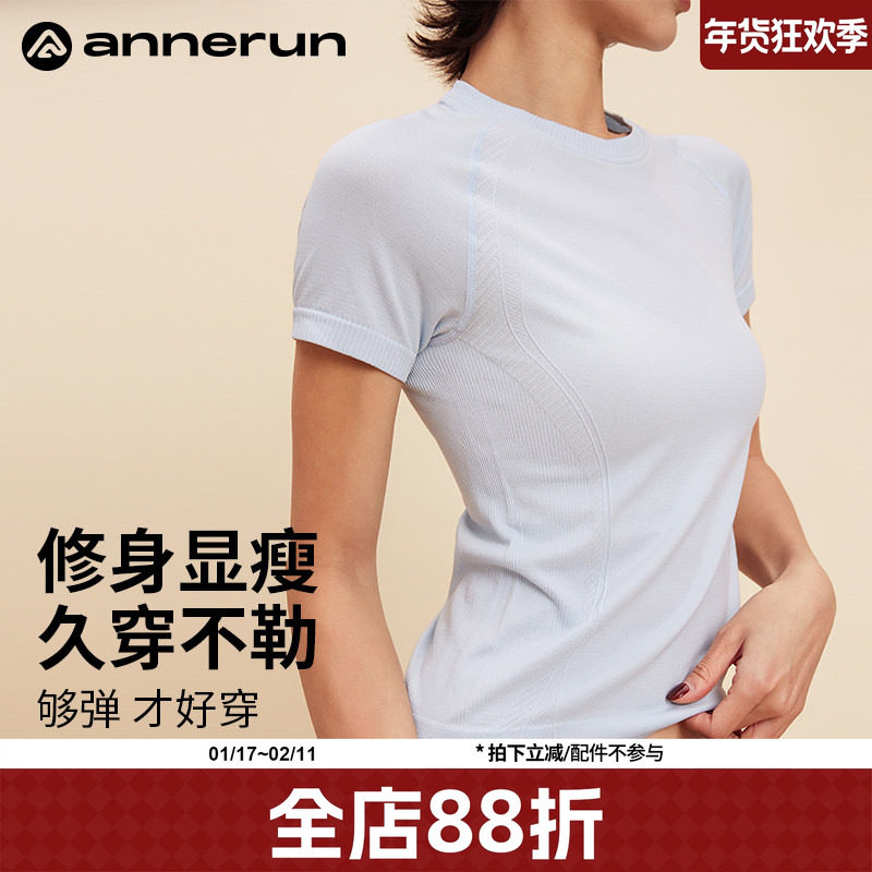 annerun运动短袖女修身显瘦圆领跑步t恤训练健身服普拉提瑜伽服潮,运动服/休闲服装,健身衣,淘宝优惠券,粉丝福利购,淘宝优惠卷