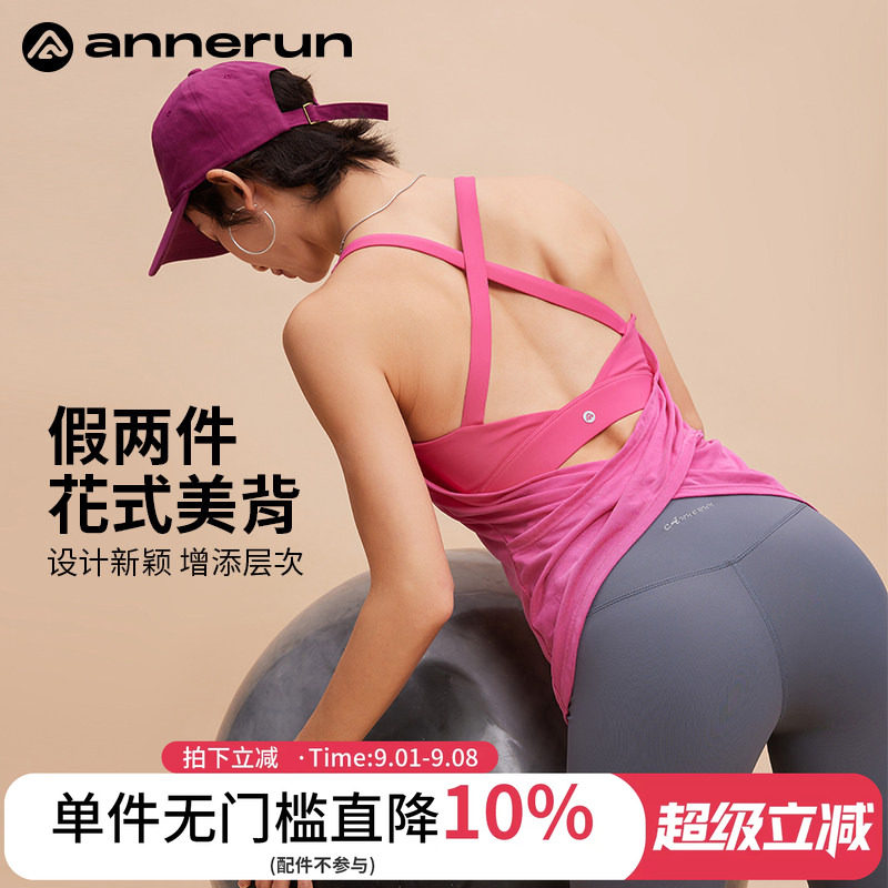 ANNERUN假两件运动背心图片