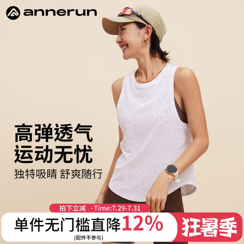 ANNERUN透气轻薄运动罩衫