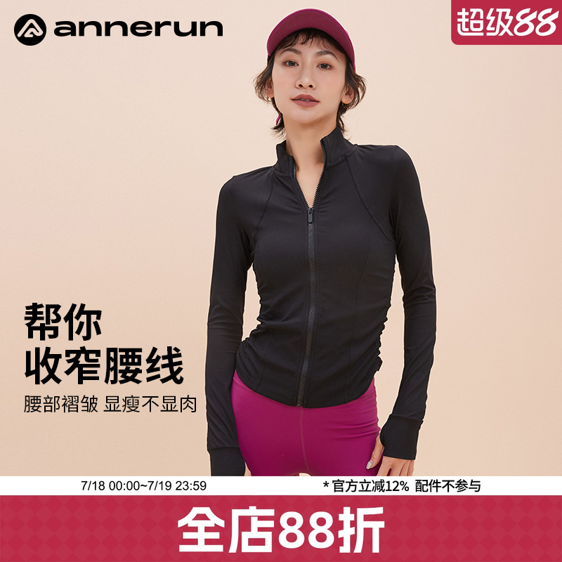 annerun立领修身抽褶瑜伽外套