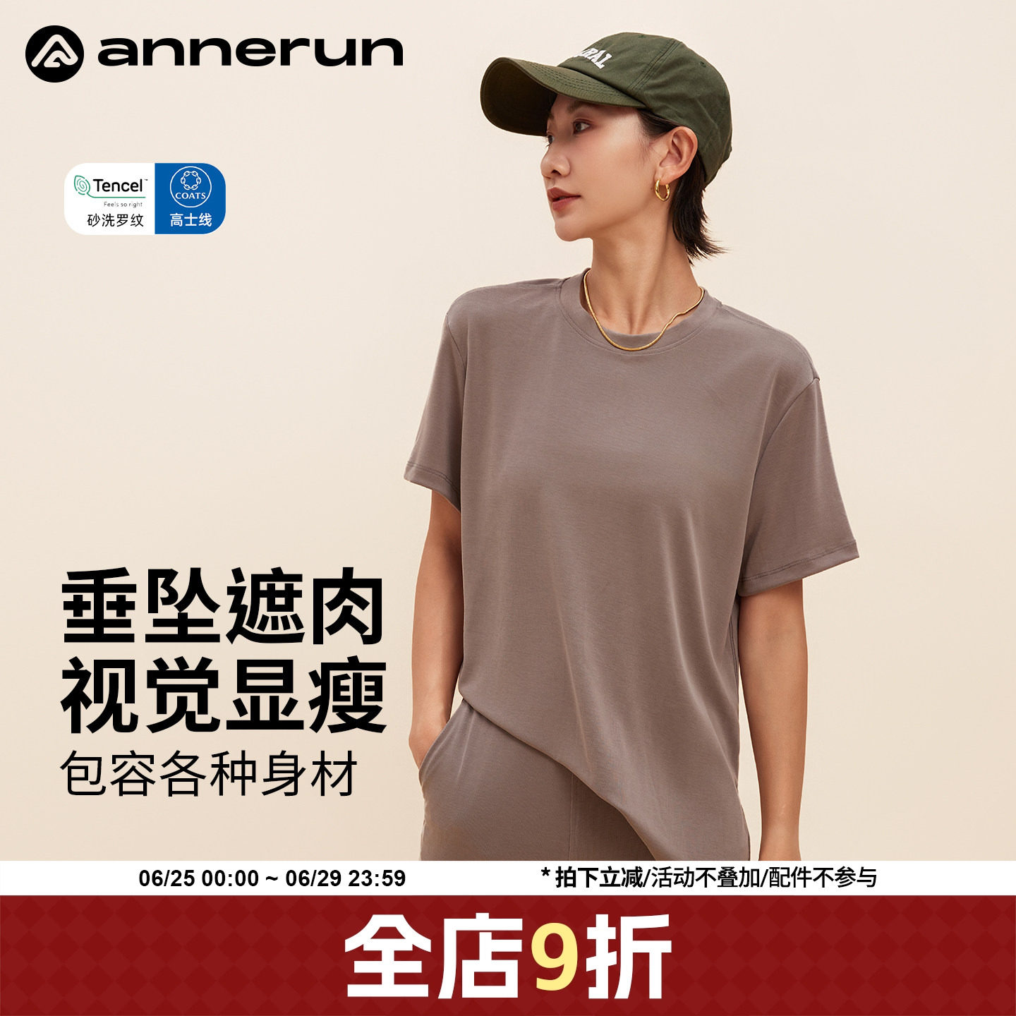 annerun砂洗罗纹瑜伽服女2026新款夏天短袖普拉提训练服运动上衣 - 实物图
