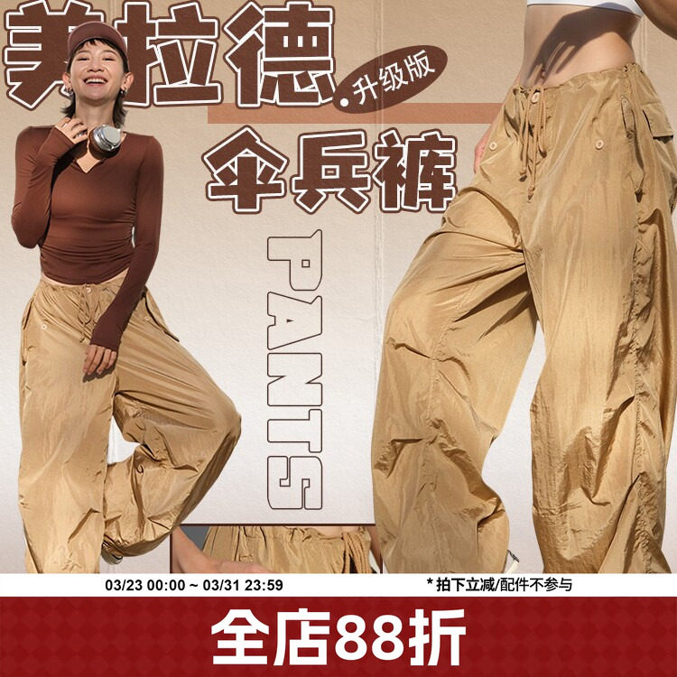 annerun工装裤女款夏季酷飒风宽松显瘦登山裤运动阔腿降落伞裤子