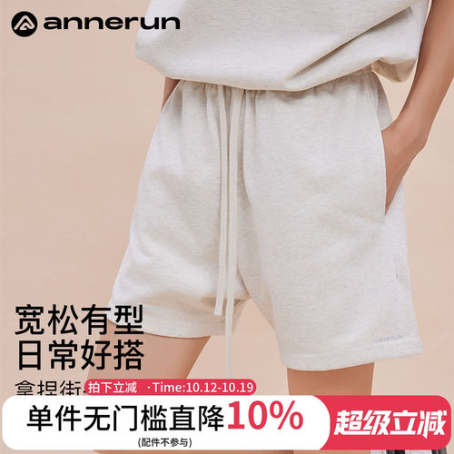 ANNERUN宽松松紧腰运动短裤